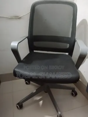 আরামদায়ক এর্গোনমিক মেশ অফিস / কম্পিউটার চেয়ার