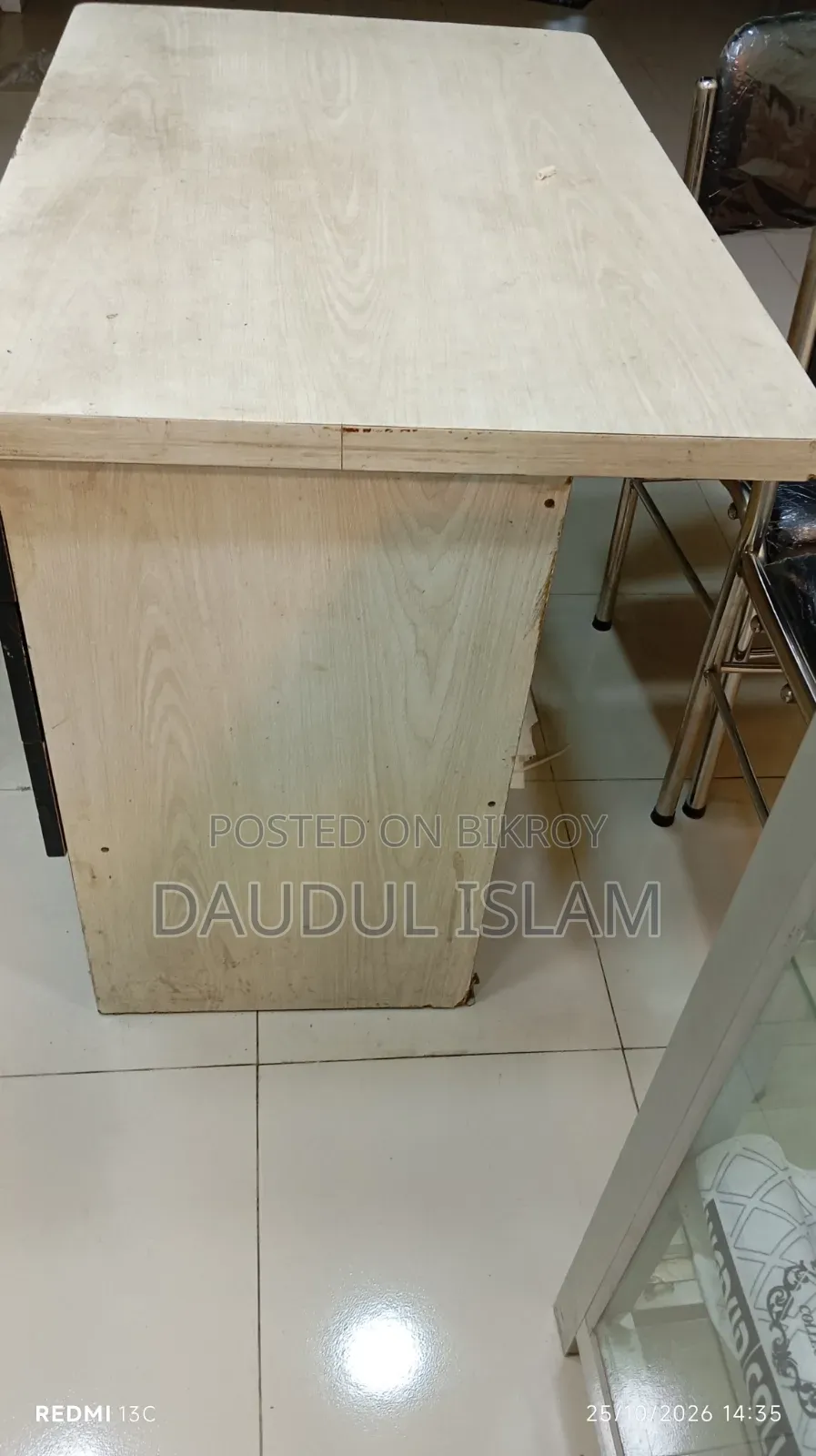 ক্যাশ টেবিল