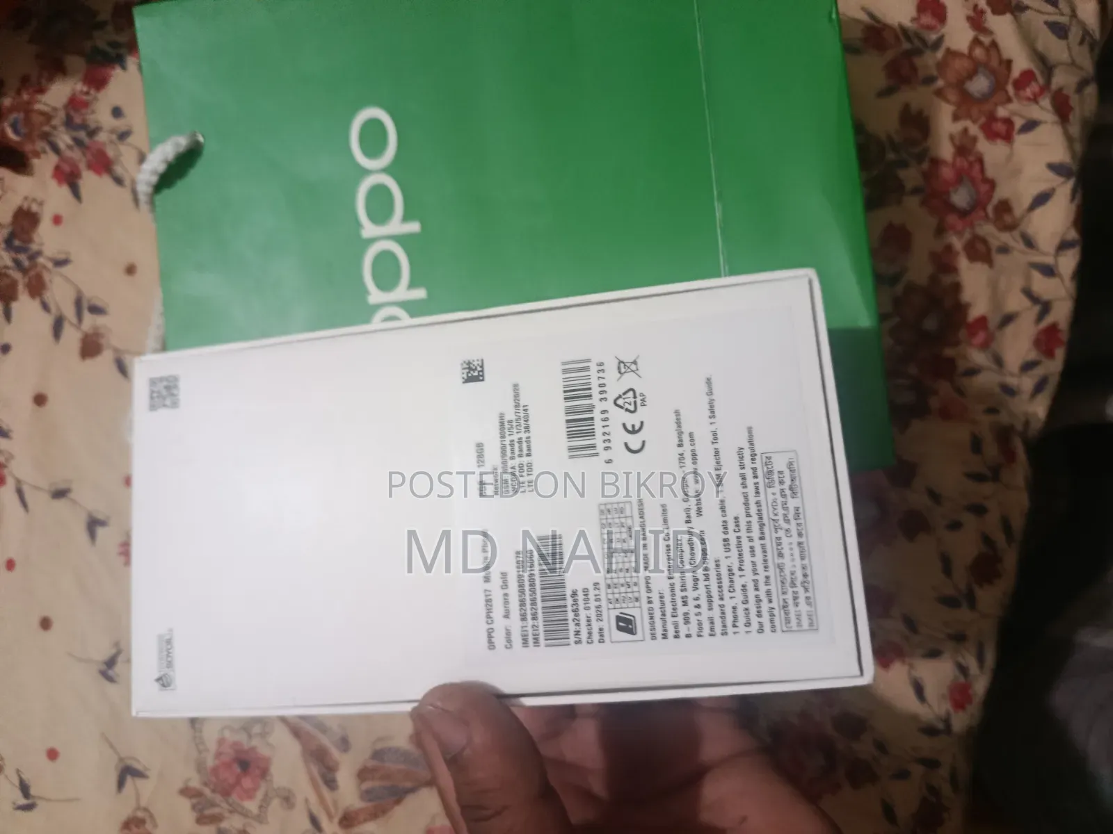 Oppo A6 128 GB Bronze