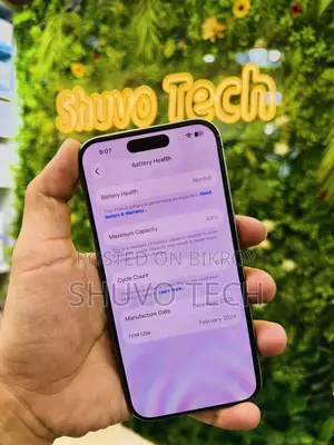 অ্যাপল আইফোন ১৫ প্রো ২৫৬ জিবি হোয়াইট