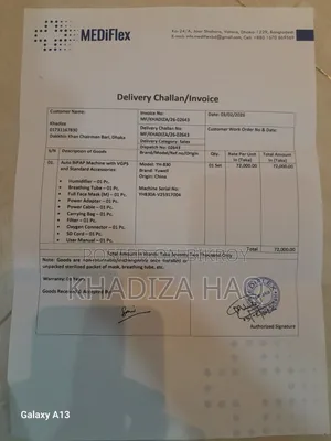 বাইপ্যাপ মেশিন (ইউওয়েল)