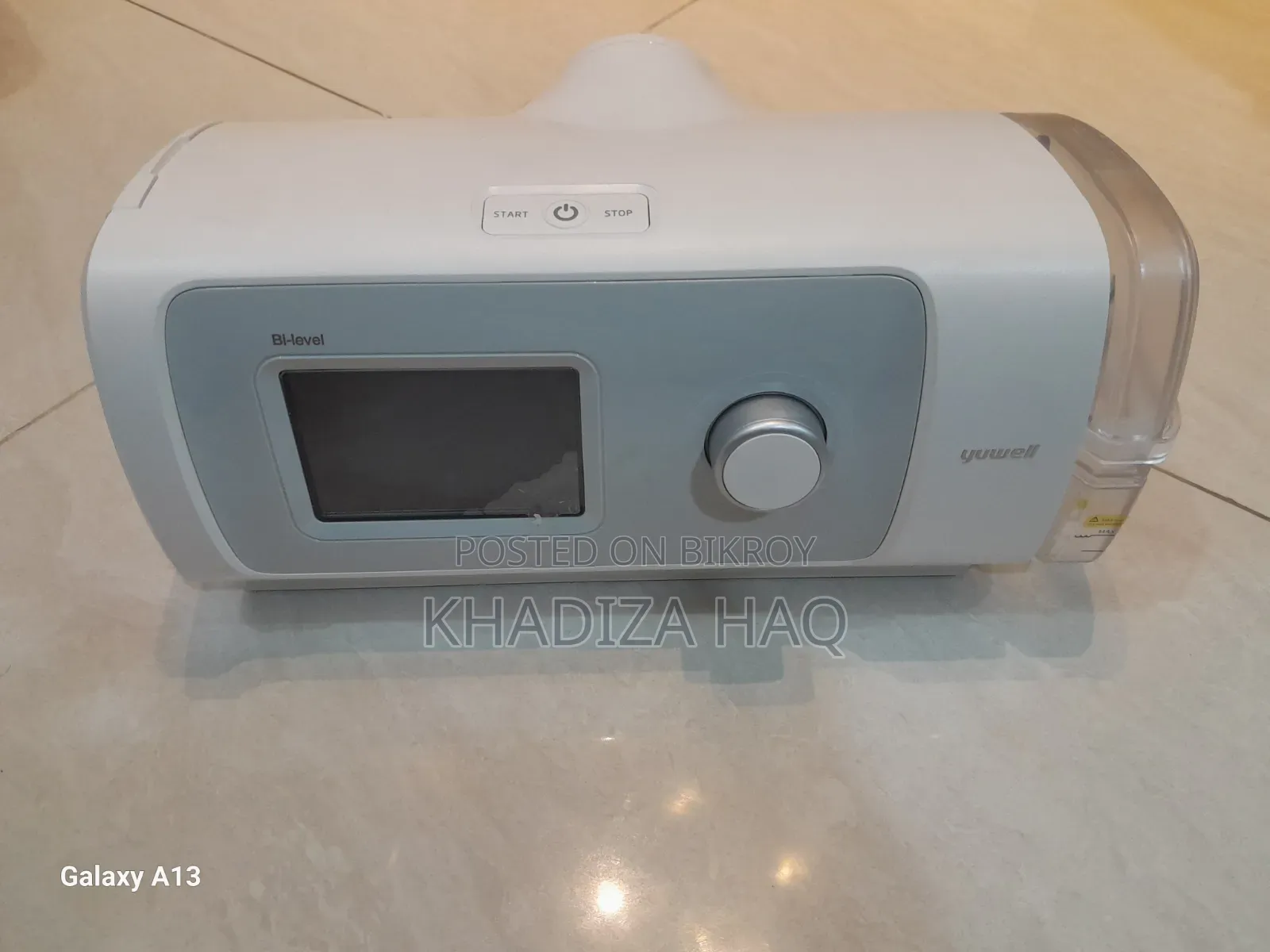 বাইপ্যাপ মেশিন (ইউওয়েল)