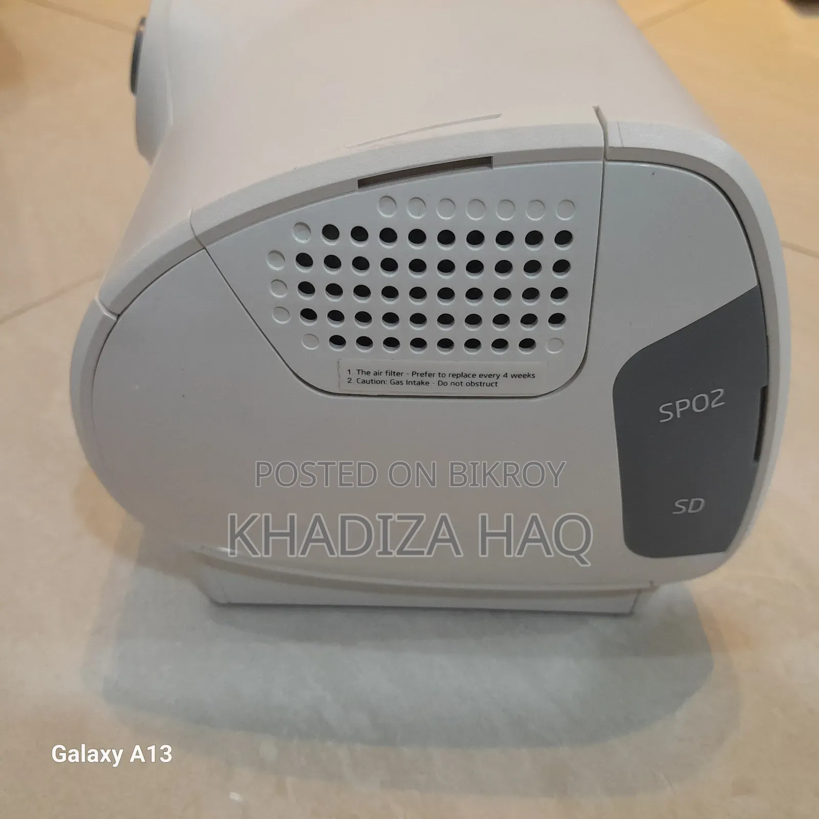 বাইপ্যাপ মেশিন (ইউওয়েল)