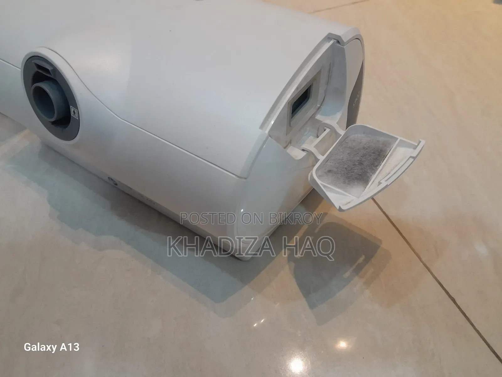 বাইপ্যাপ মেশিন (ইউওয়েল)