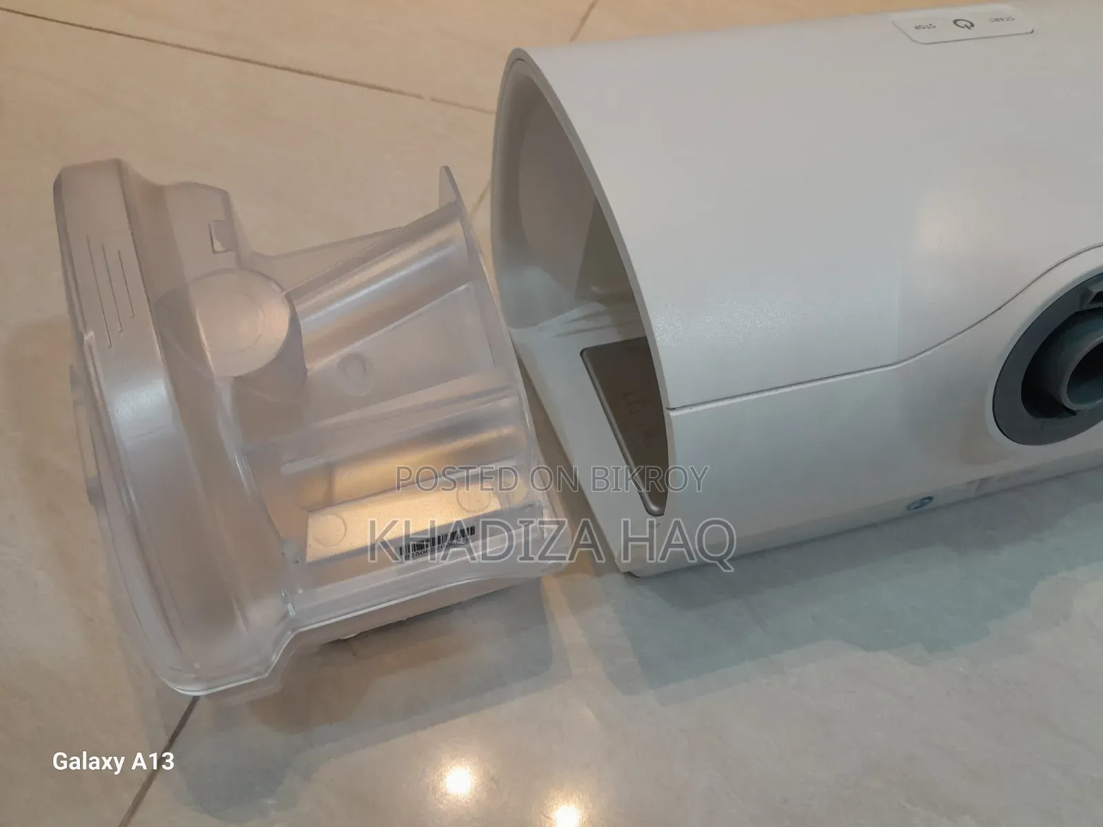 বাইপ্যাপ মেশিন (ইউওয়েল)