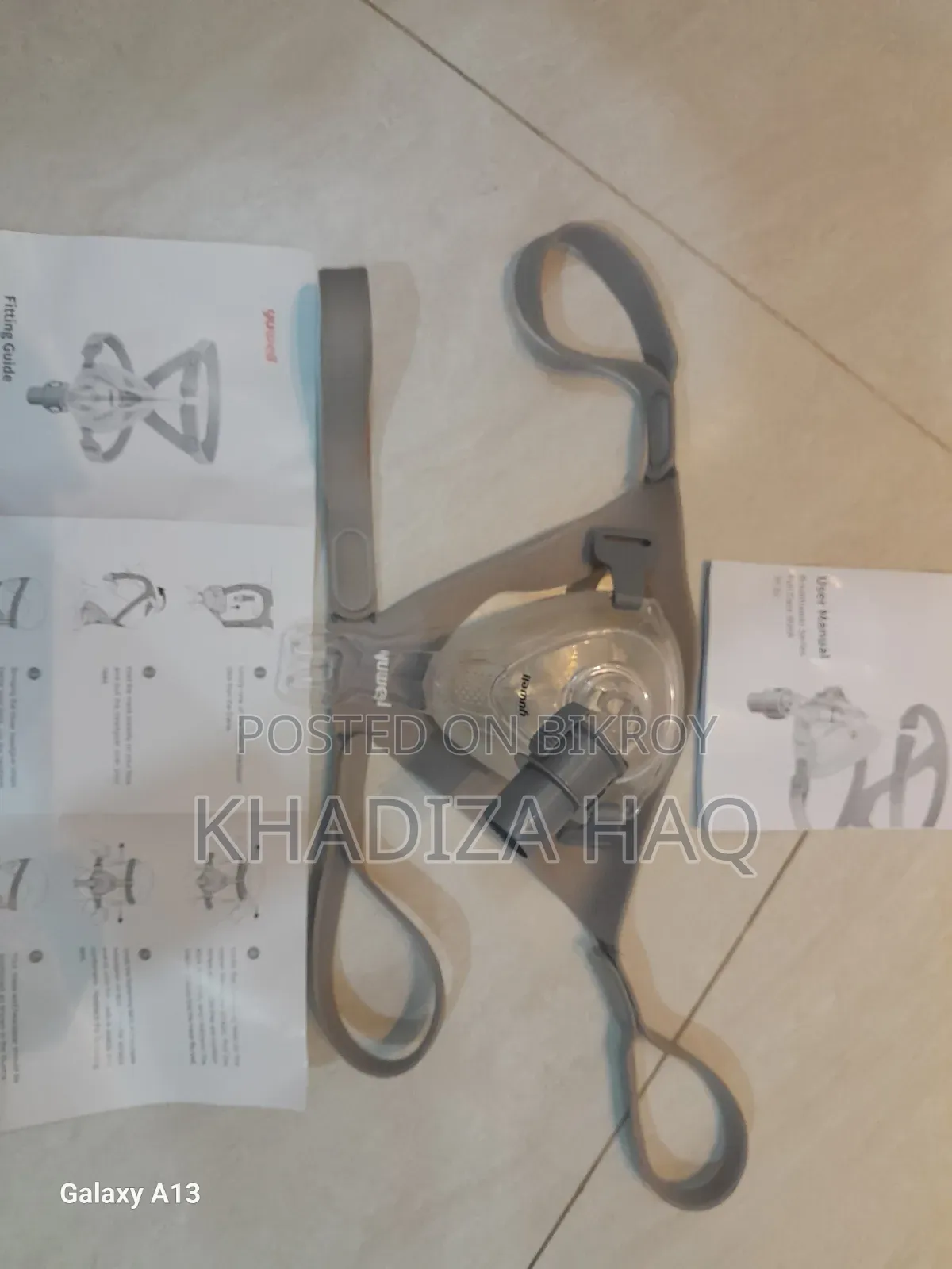 বাইপ্যাপ মেশিন (ইউওয়েল)