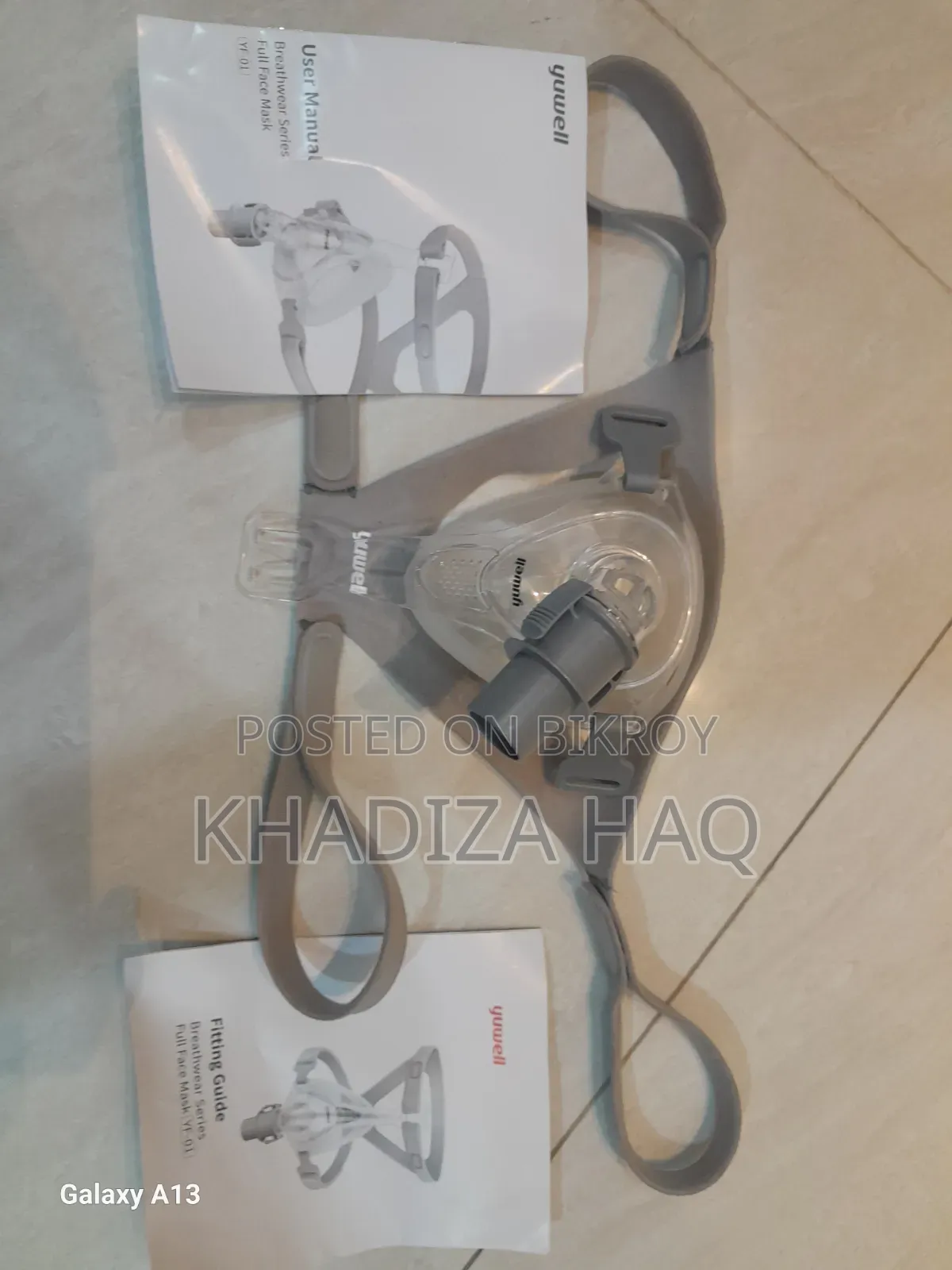 বাইপ্যাপ মেশিন (ইউওয়েল)