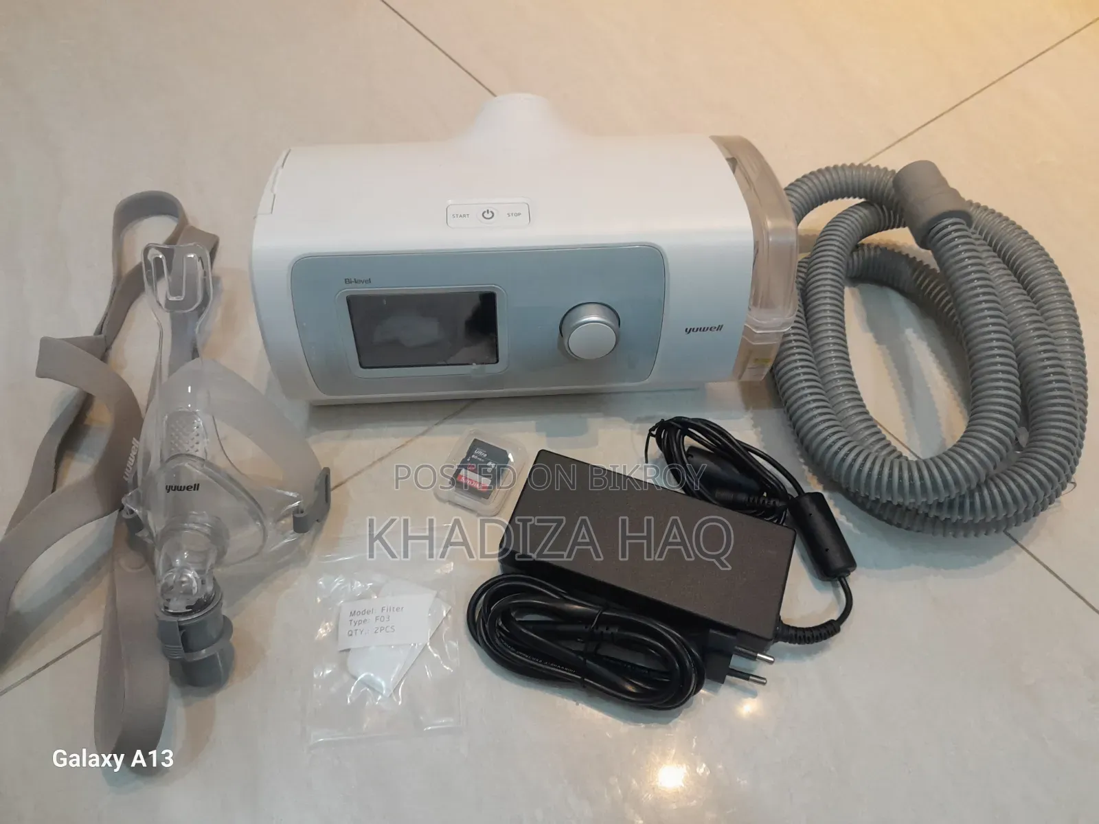 বাইপ্যাপ মেশিন (ইউওয়েল)