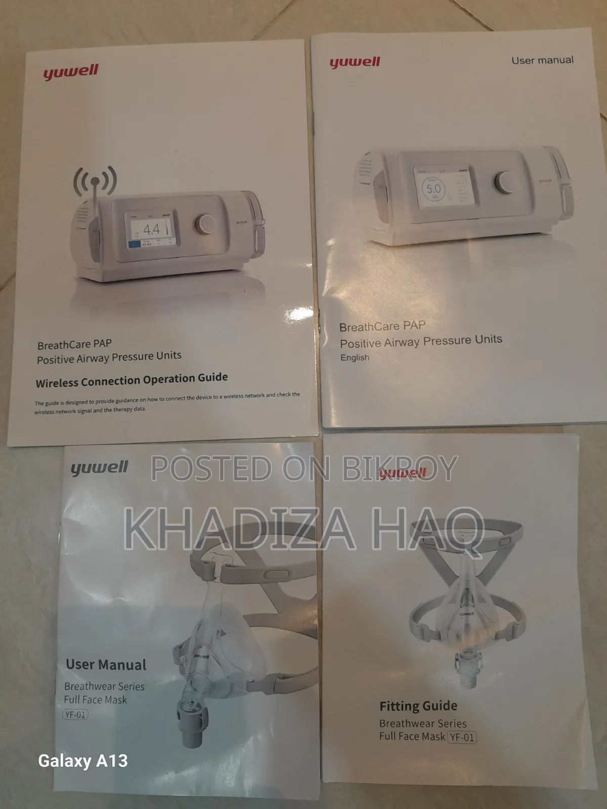 বাইপ্যাপ মেশিন (ইউওয়েল)