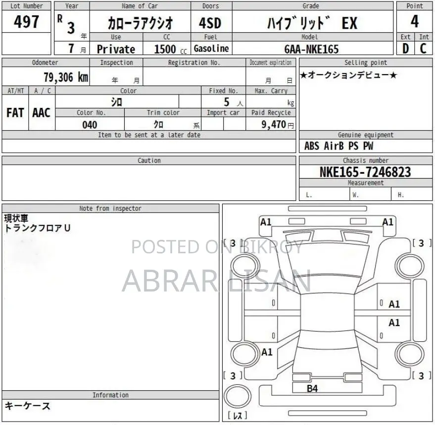 Toyota Axio 2021 White