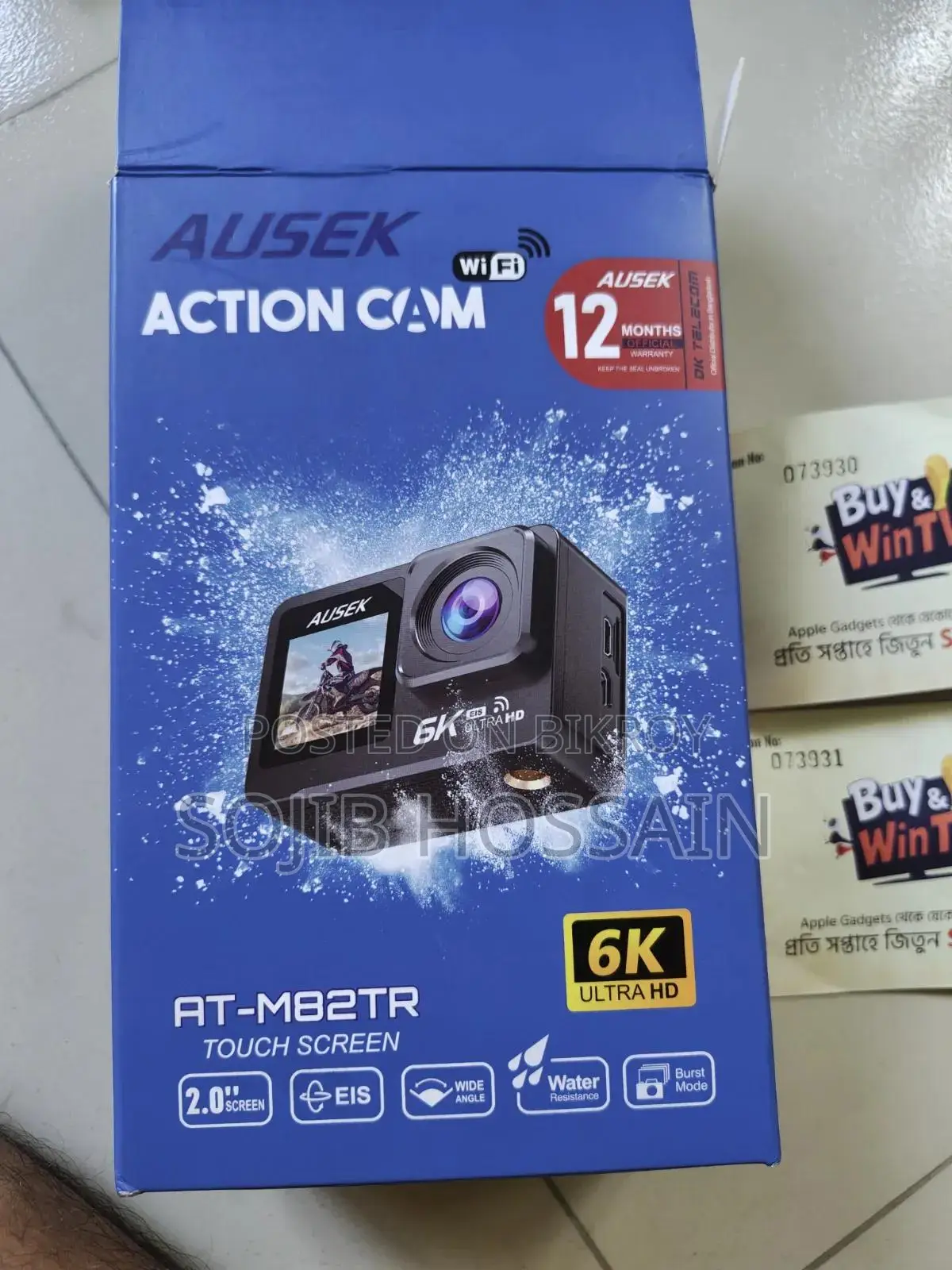 Camera (used)