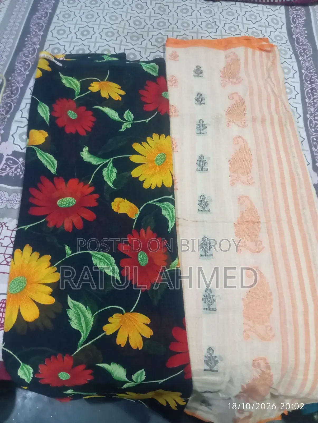 শাড়ি বিক্রি করা হবে ৫ টা