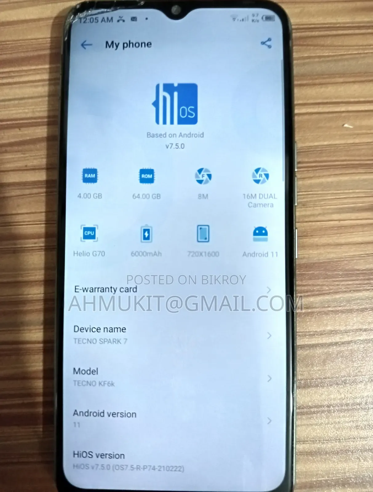 টেকনো স্পার্ক ৭ ৬৪ জিবি গ্রিন