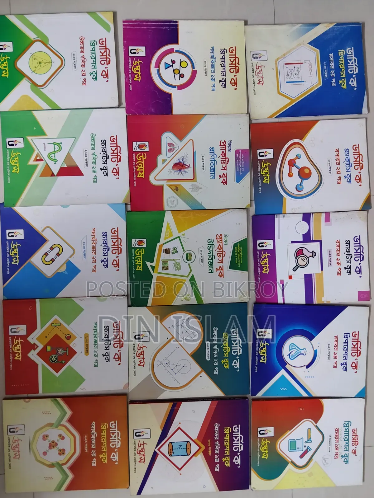 Varsity 'Ka' and Guchchho Admission Book / Admission Book Udvash