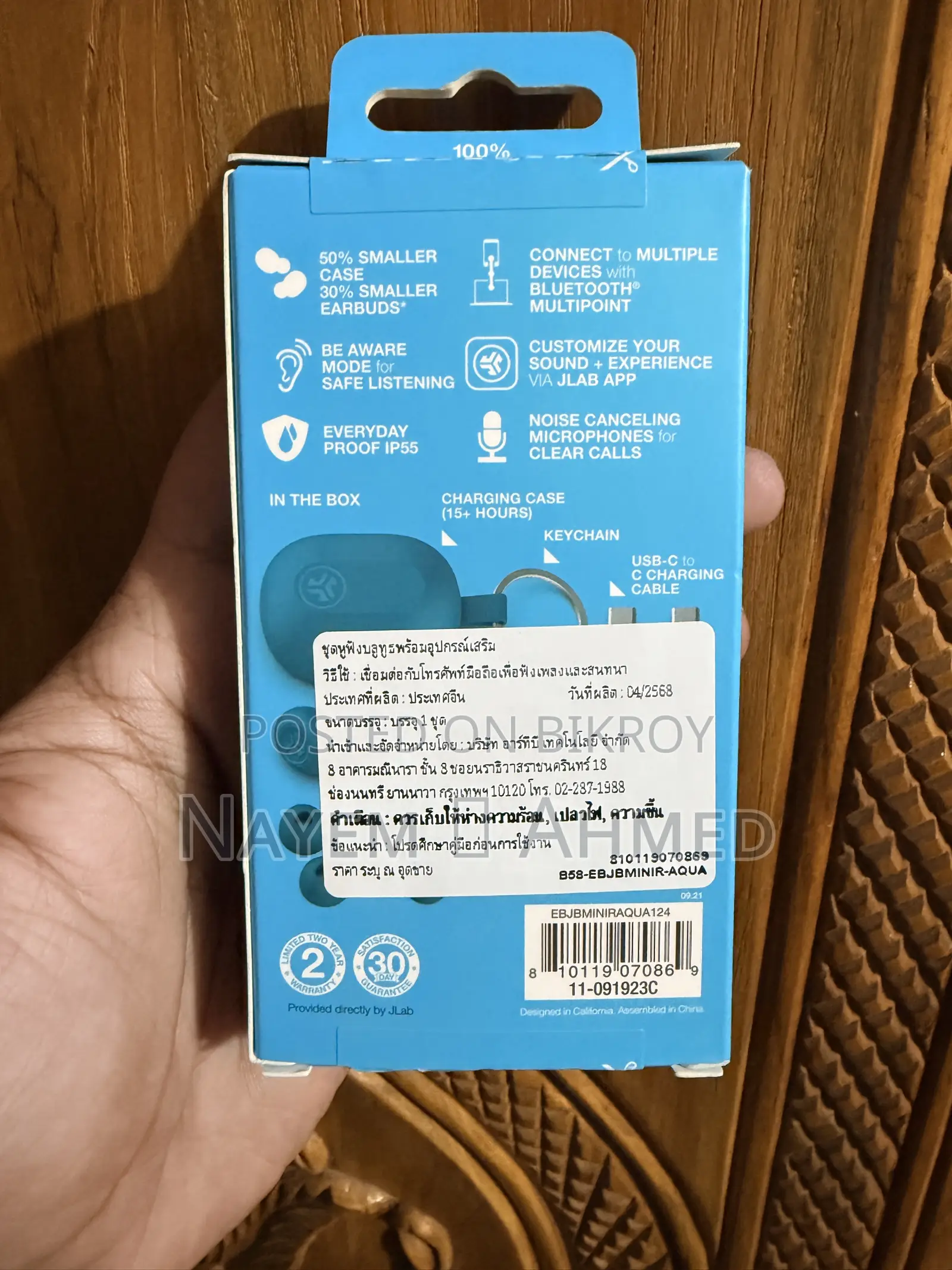 ব্লুটুথ হেডফোন