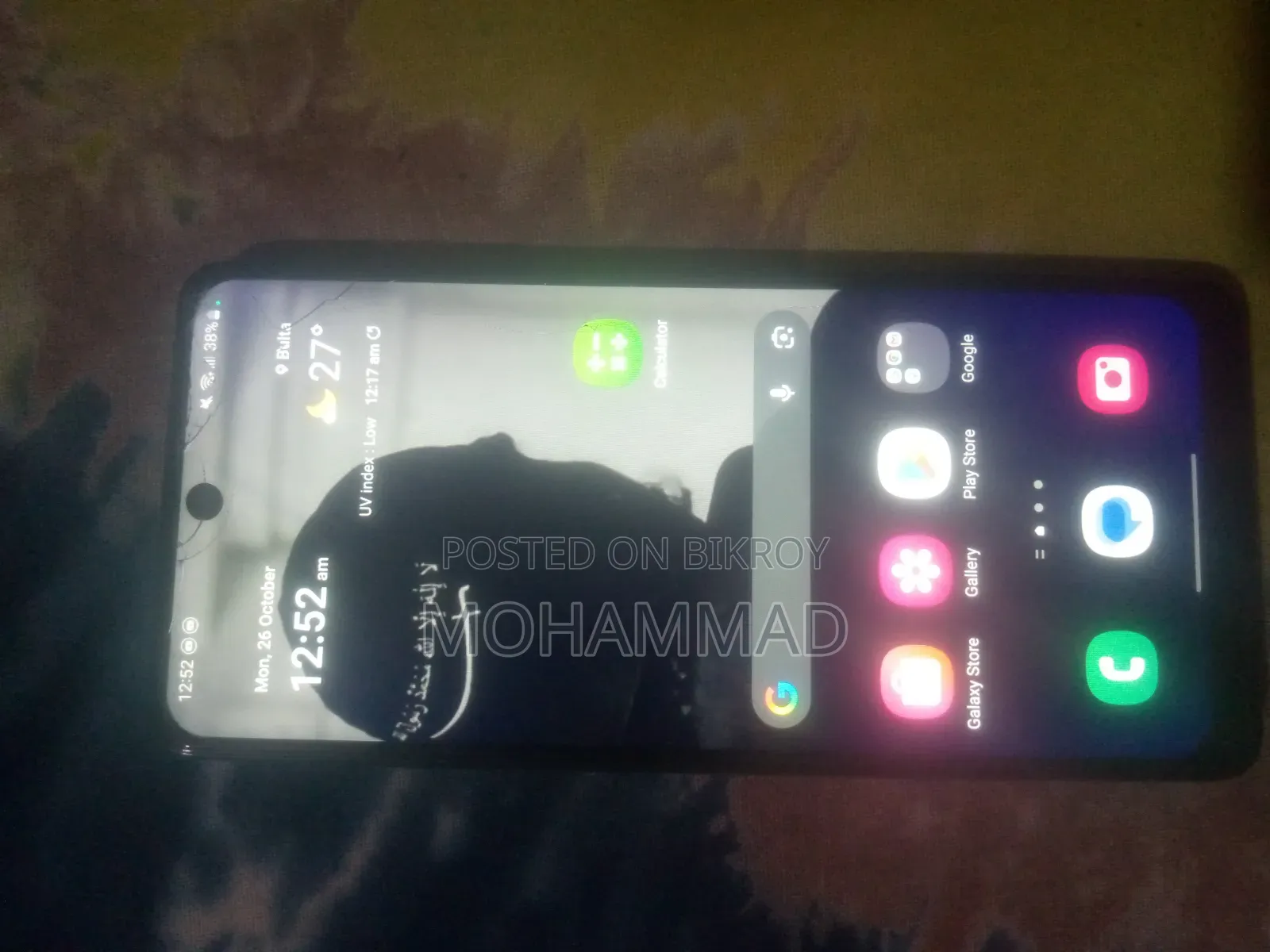 স্যামসাং গ্যালাক্সি এম৬২ ১২৮ জিবি ব্লু