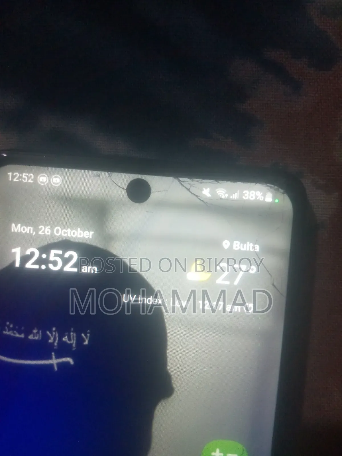 স্যামসাং গ্যালাক্সি এম৬২ ১২৮ জিবি ব্লু