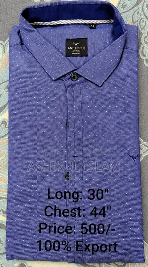 জ্যাকেট এবং শার্ট