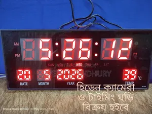 Hidden Camera Timing Clock Brand New