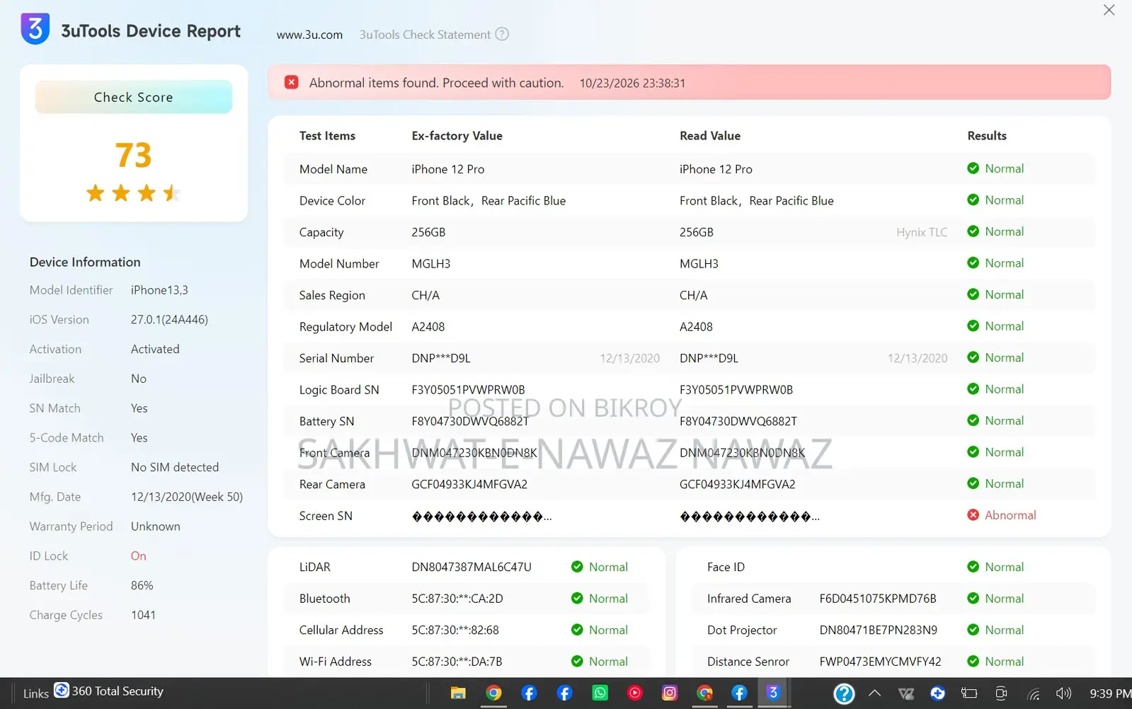 অ্যাপল আইফোন ১২ প্রো ২৫৬ জিবি গ্রে