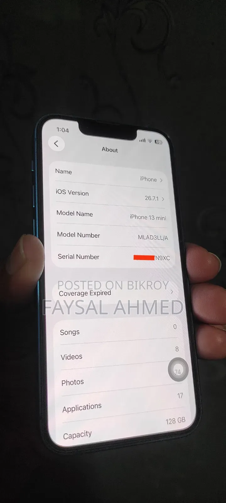অ্যাপল আইফোন ১৩ মিনি ১২৮ জিবি নীল