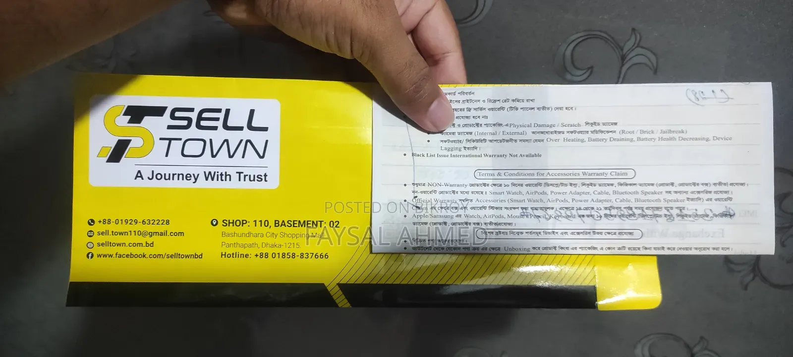 অ্যাপল আইফোন ১৩ মিনি ১২৮ জিবি নীল