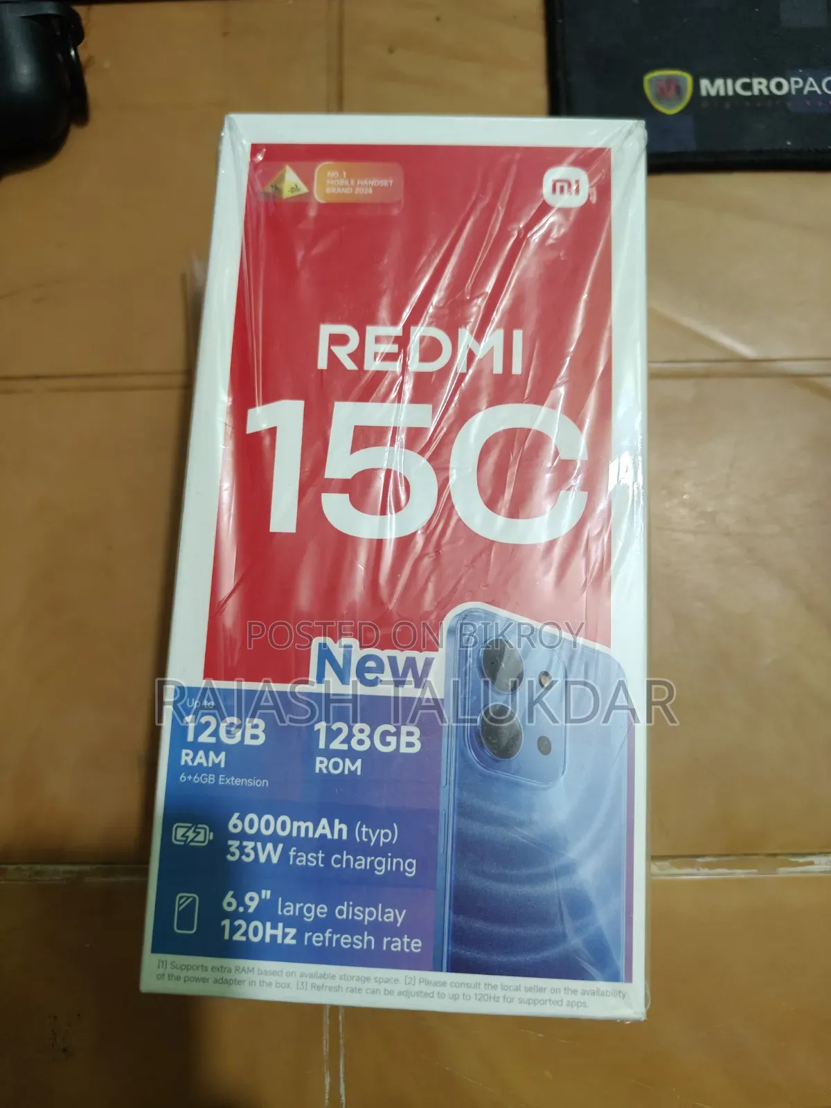সিয়াওমি রেডমি ১৫সি ১২৮ জিবি নীল