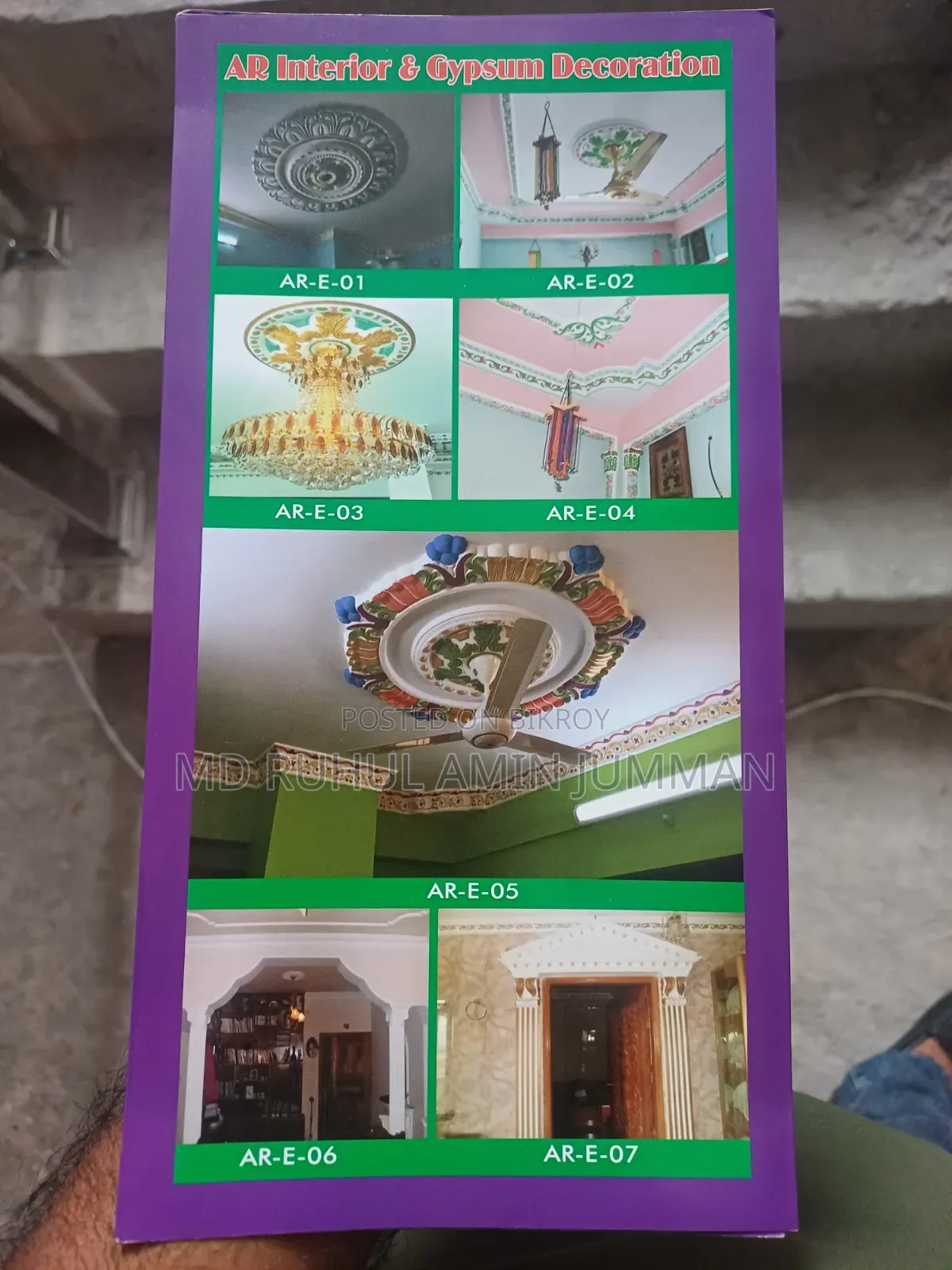 Interior Design and Decoration