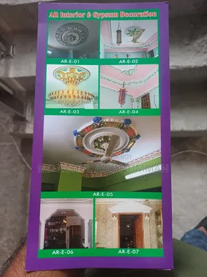 Interior Design and Decoration