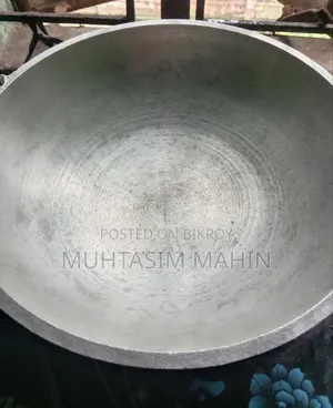 দস্তা কড়াই। ৬ নাম্বার কড়াই