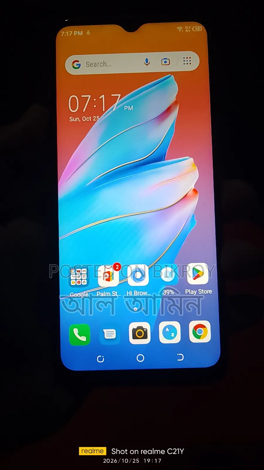 টেকনো ৩২ জিবি নীল