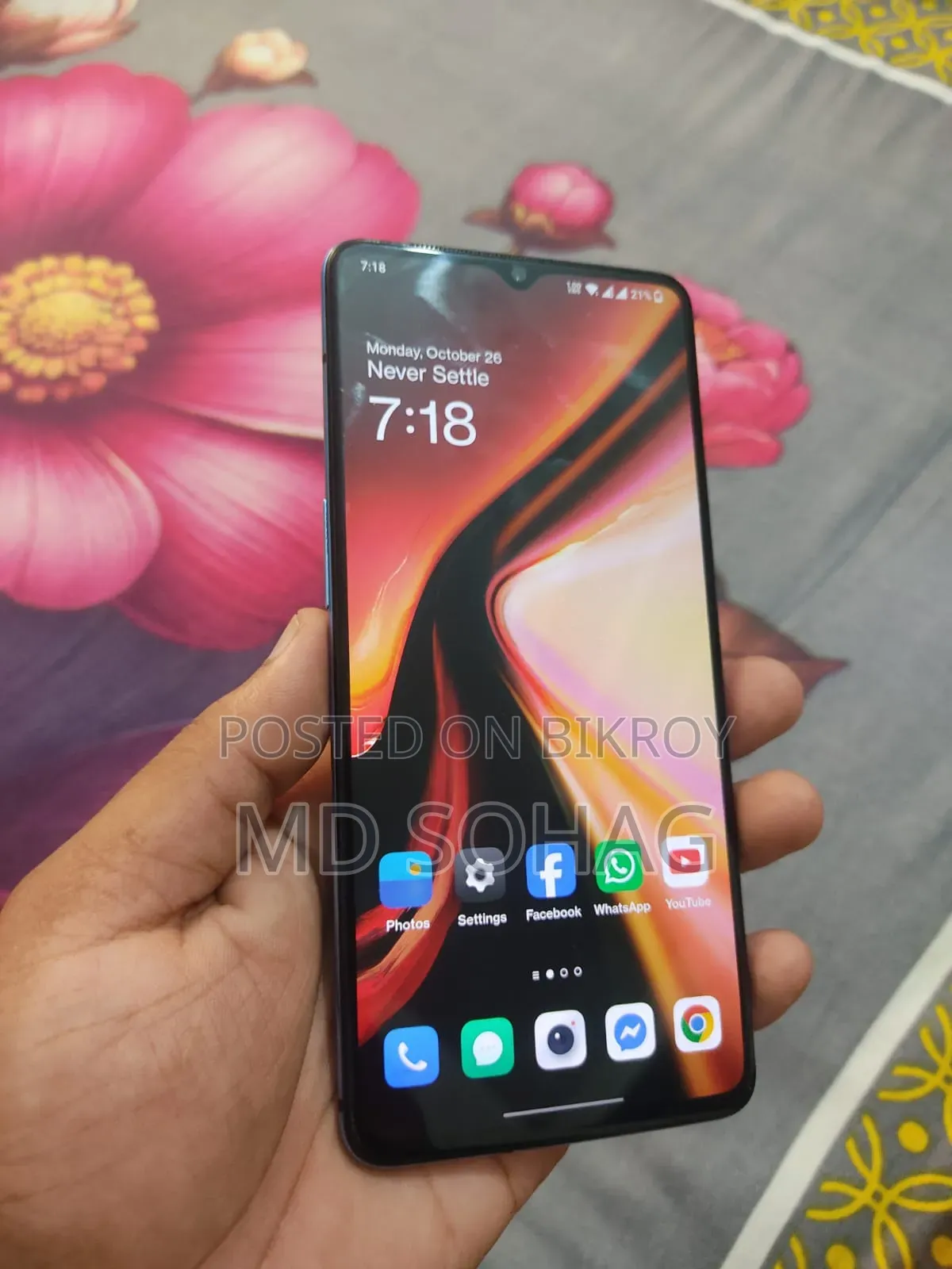 ওয়ানপ্লাস 7টি ১২৮ জিবি ব্লু