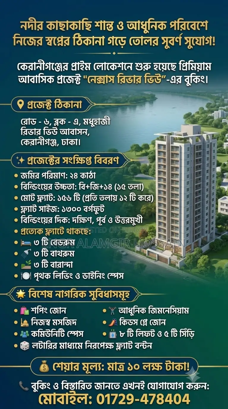 4-Bedroom Apartment in Mohammadpur for sale