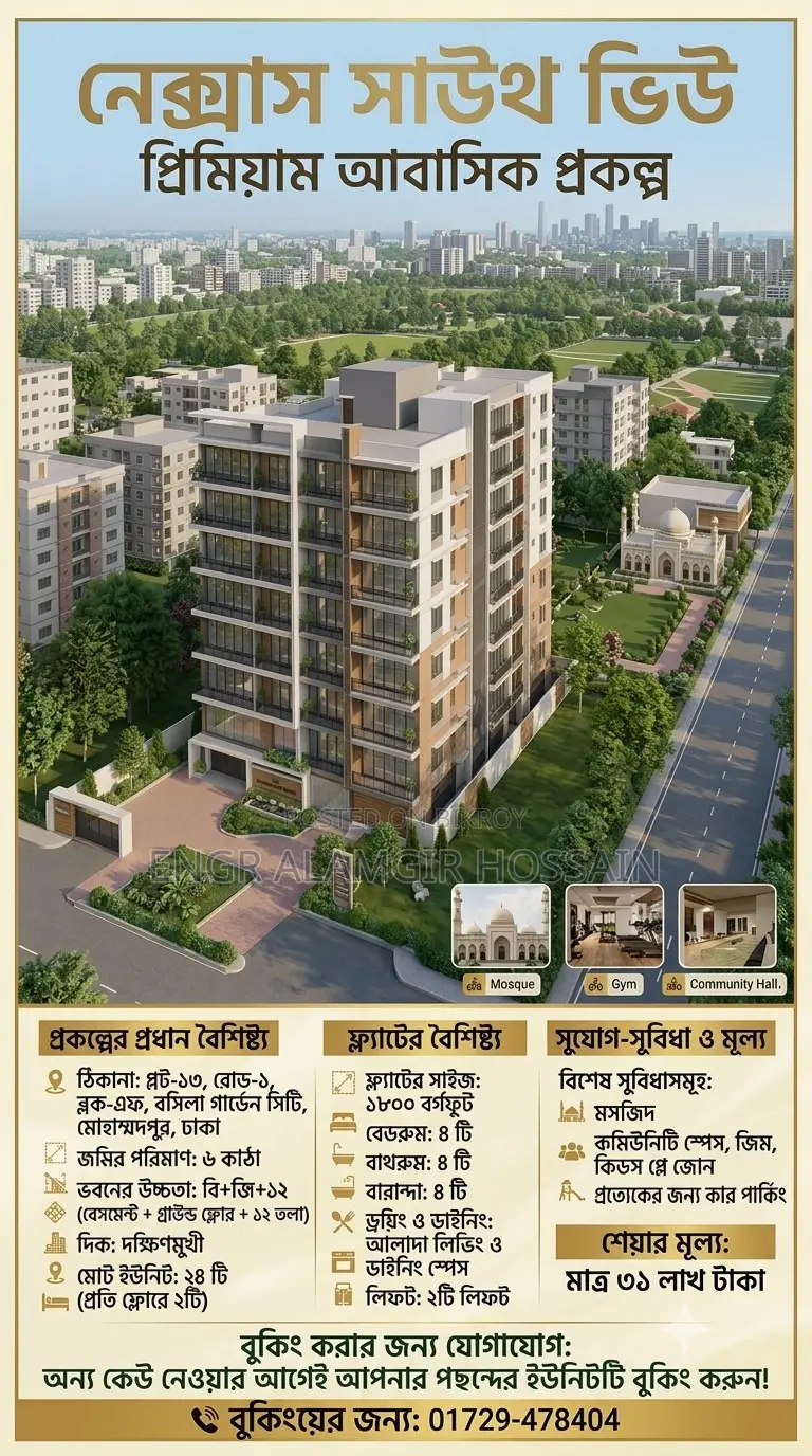 4-Bedroom Apartment in Mohammadpur for sale