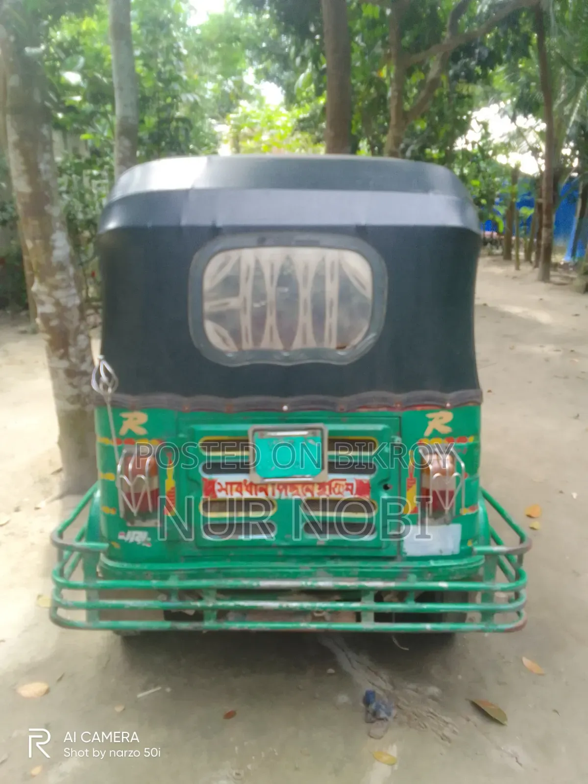 Bajaj 2007 Green