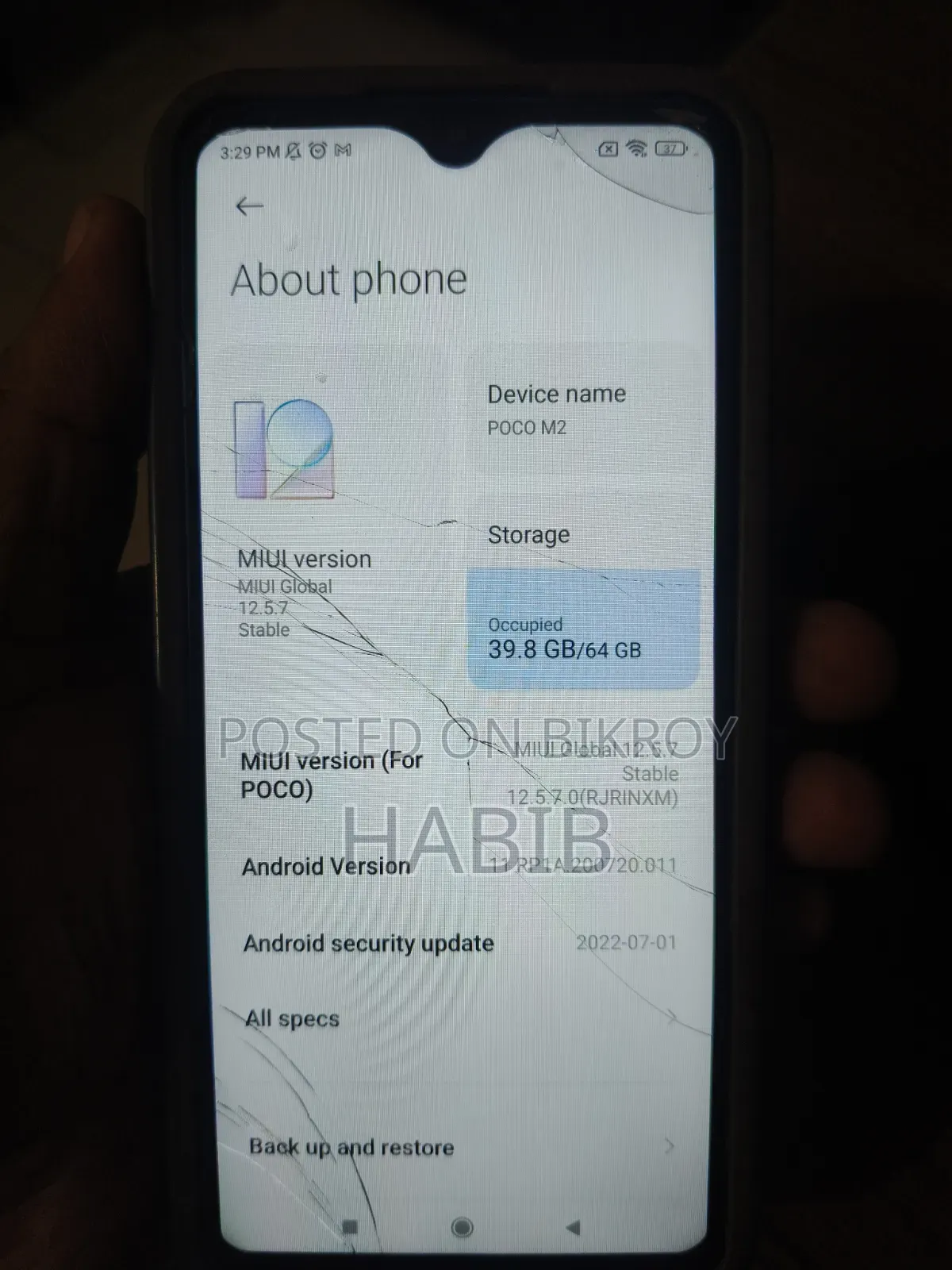 শাওমি পোকো এম২ ৬৪ জিবি নীল