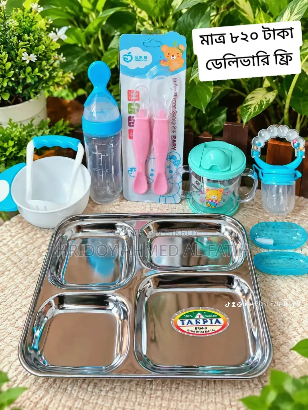 Babies Accessories