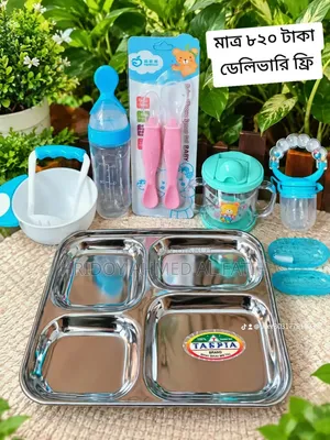 Babies Accessories