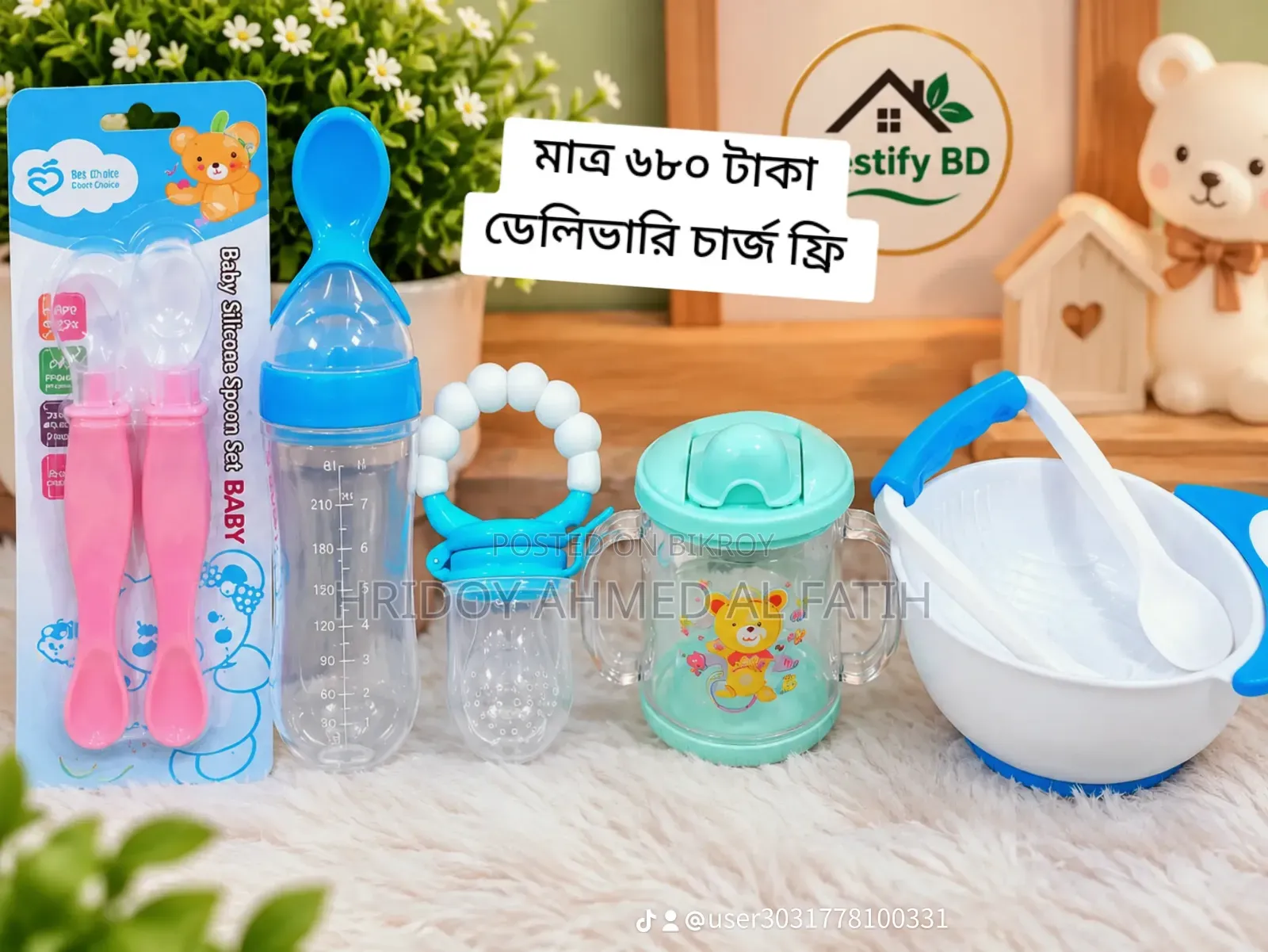 Babies Accessories