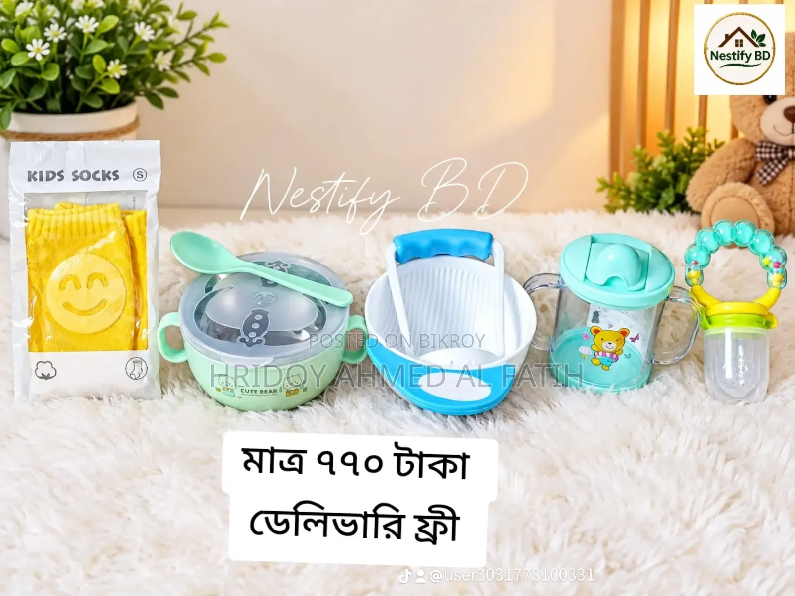 Babies Accessories