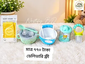 Babies Accessories