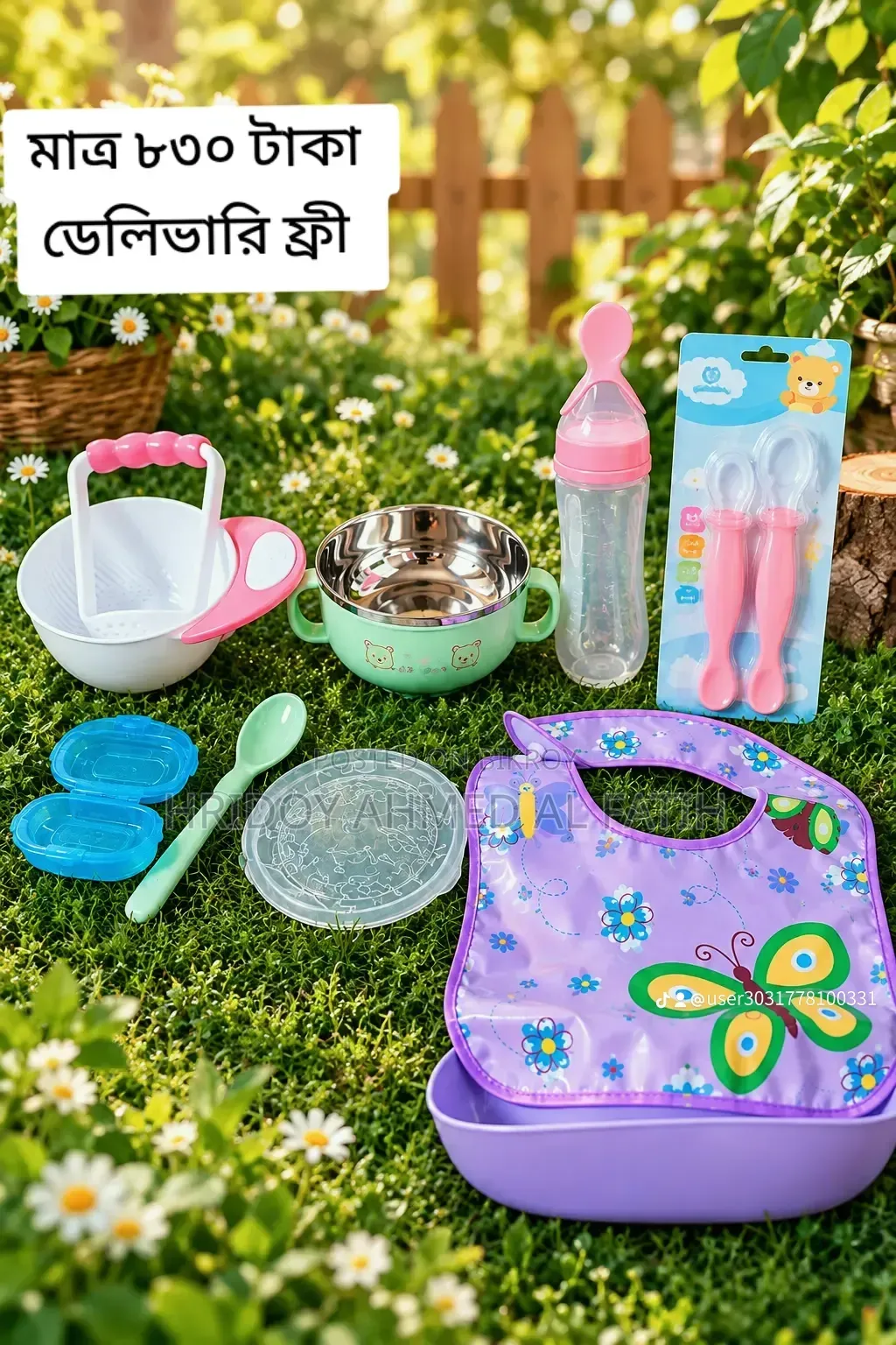 Babies Accessories
