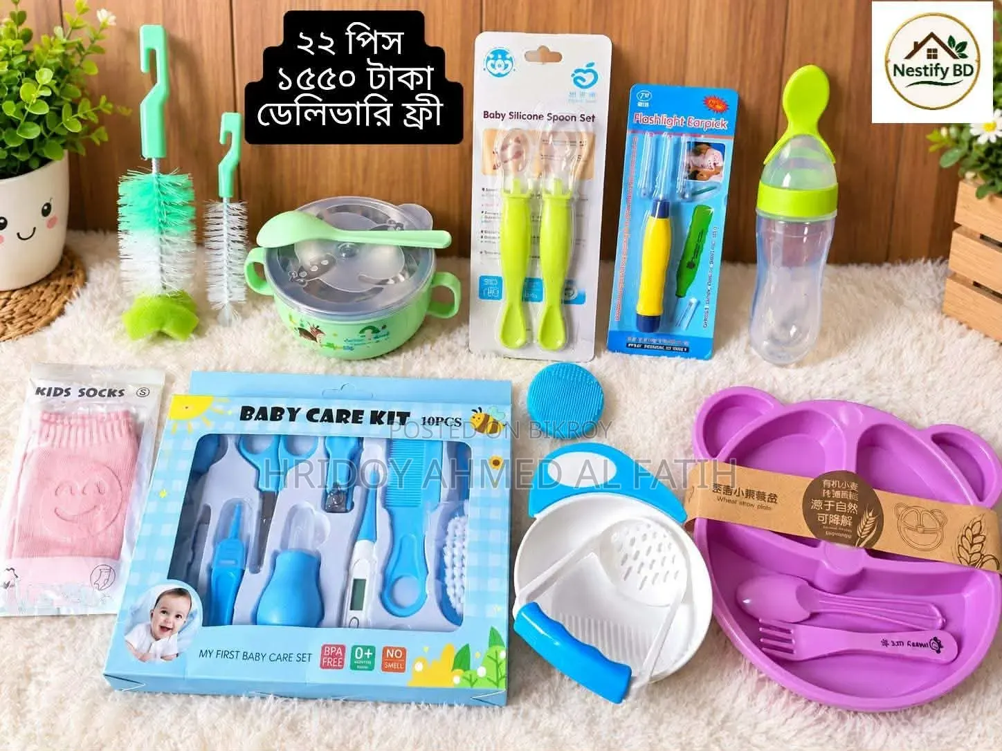 Babies Accessories