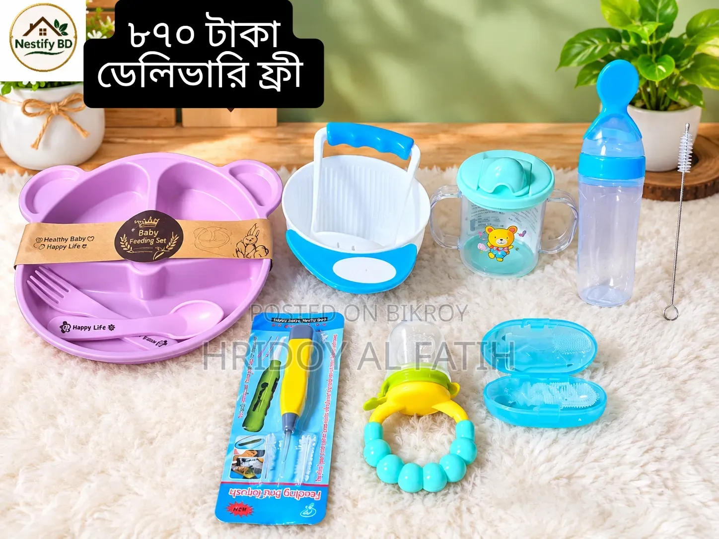 Baby Items