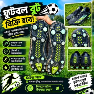 Anza Saka Foodboll Boot