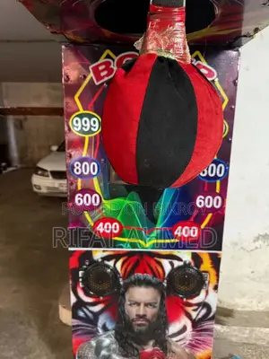 বক্সিং মেশিন