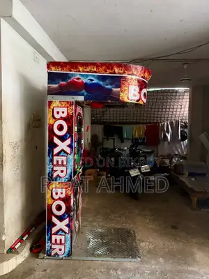 বক্সিং মেশিন
