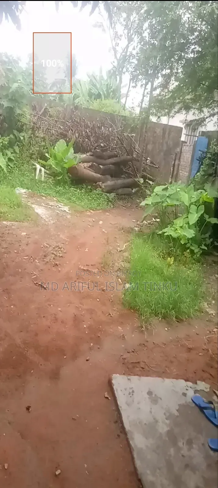 ৫ কাঠা জমি বিক্রি করা হবে