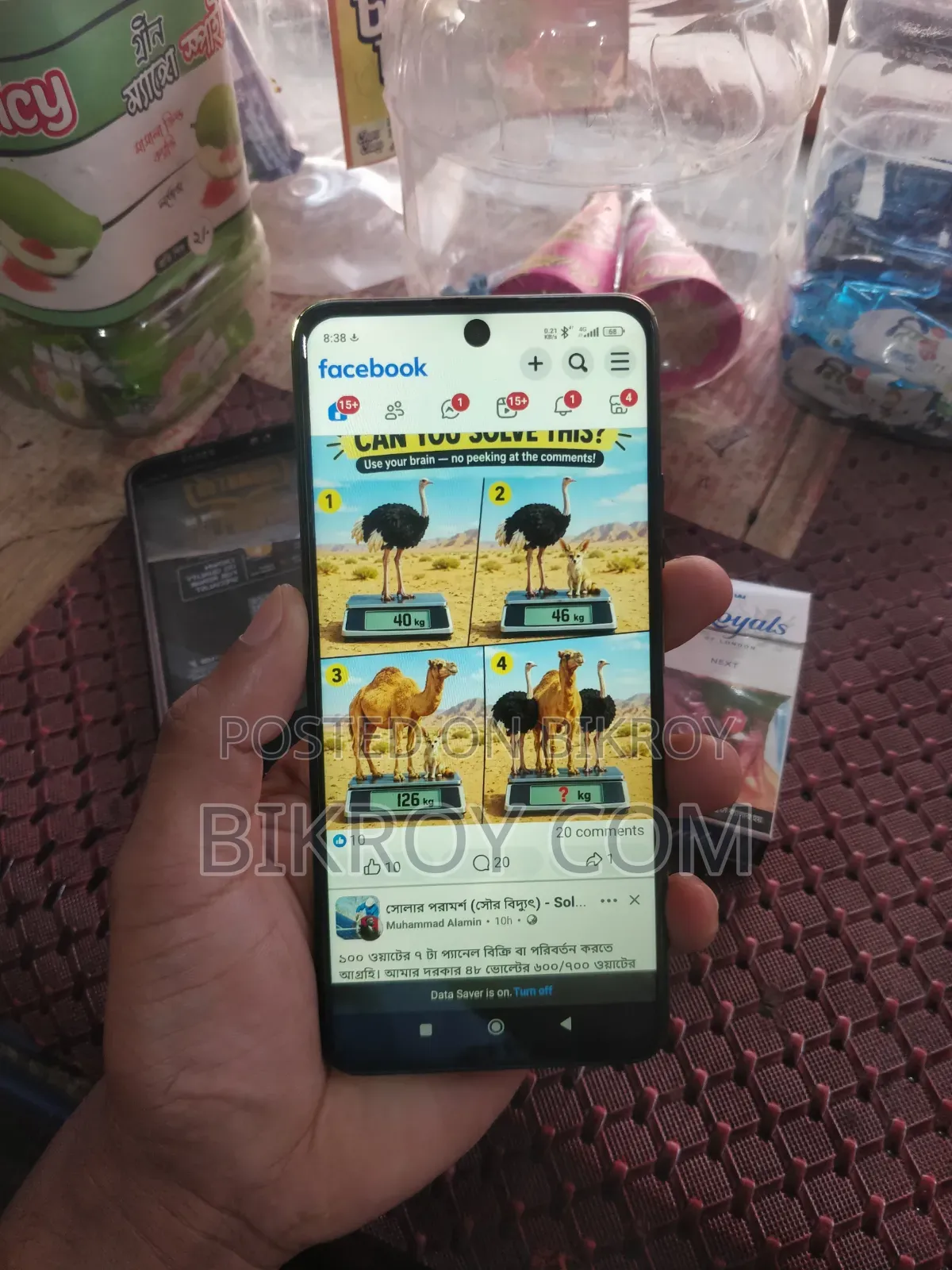 Xiaomi Poco M4 Pro 128 GB Yellow