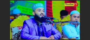 ওয়াজ মাহফিল করি।